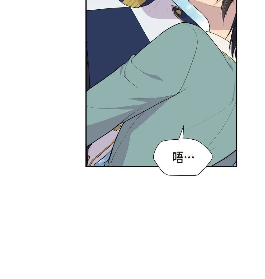 51 魔气流入体内了 第54页