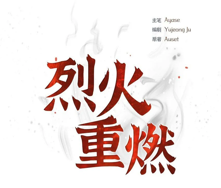 61 你一点都不在意吗？ 第1页