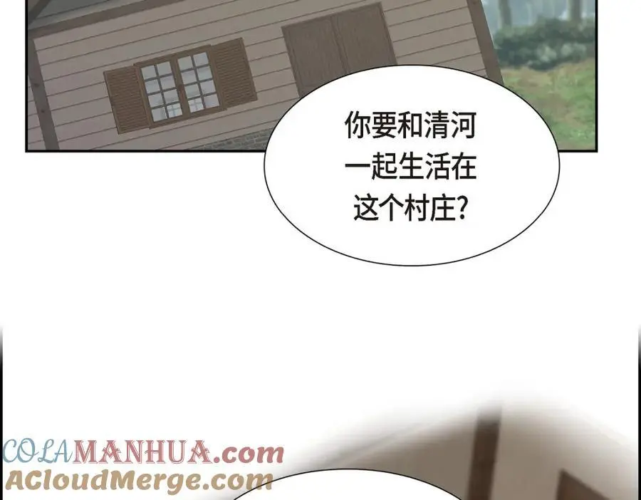 第64话 我想完全讨厌你 第89页