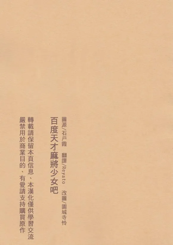 第1话 第2页