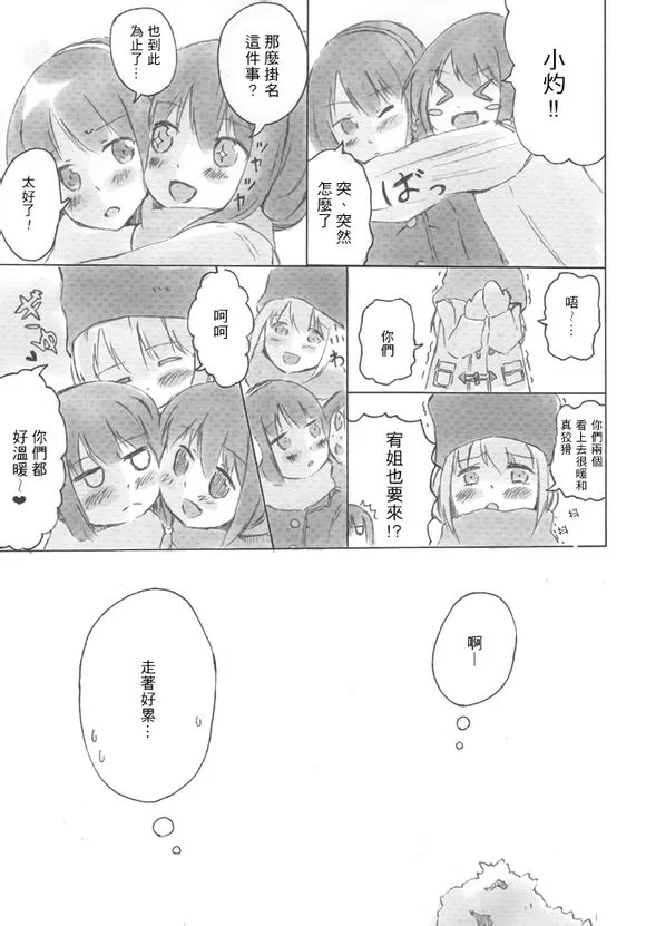 第1话 第13页