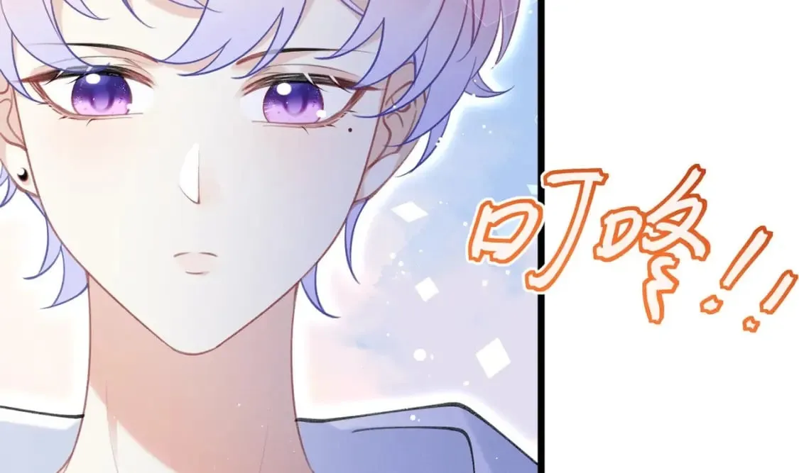 第6话 主动上门 第17页