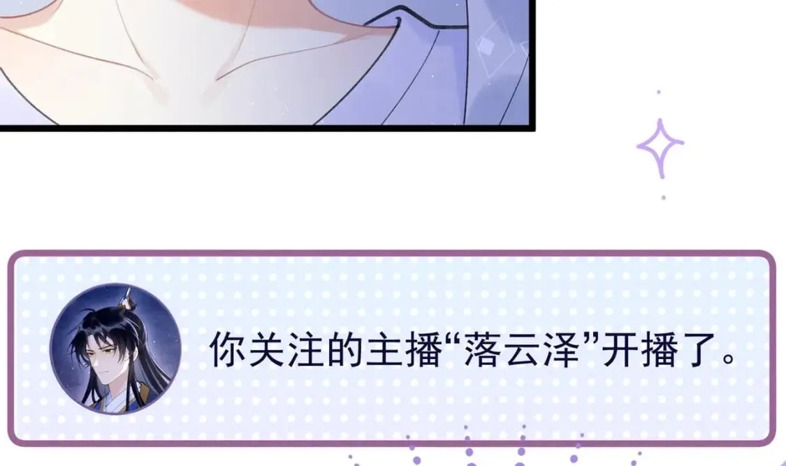 第6话 主动上门 第18页