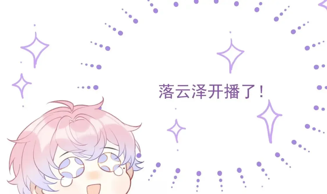 第6话 主动上门 第19页