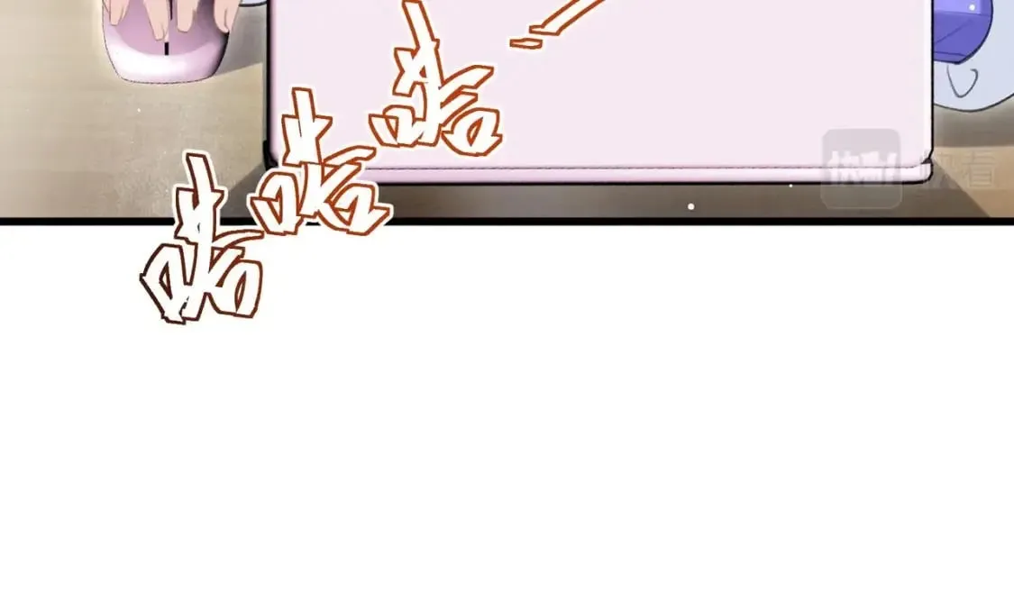 第6话 主动上门 第23页