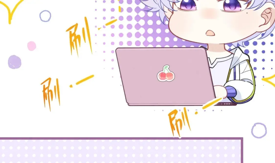 第6话 主动上门 第39页