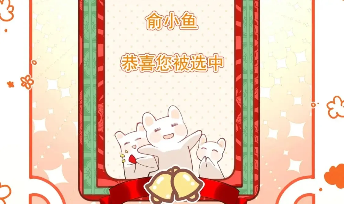 第6话 主动上门 第50页