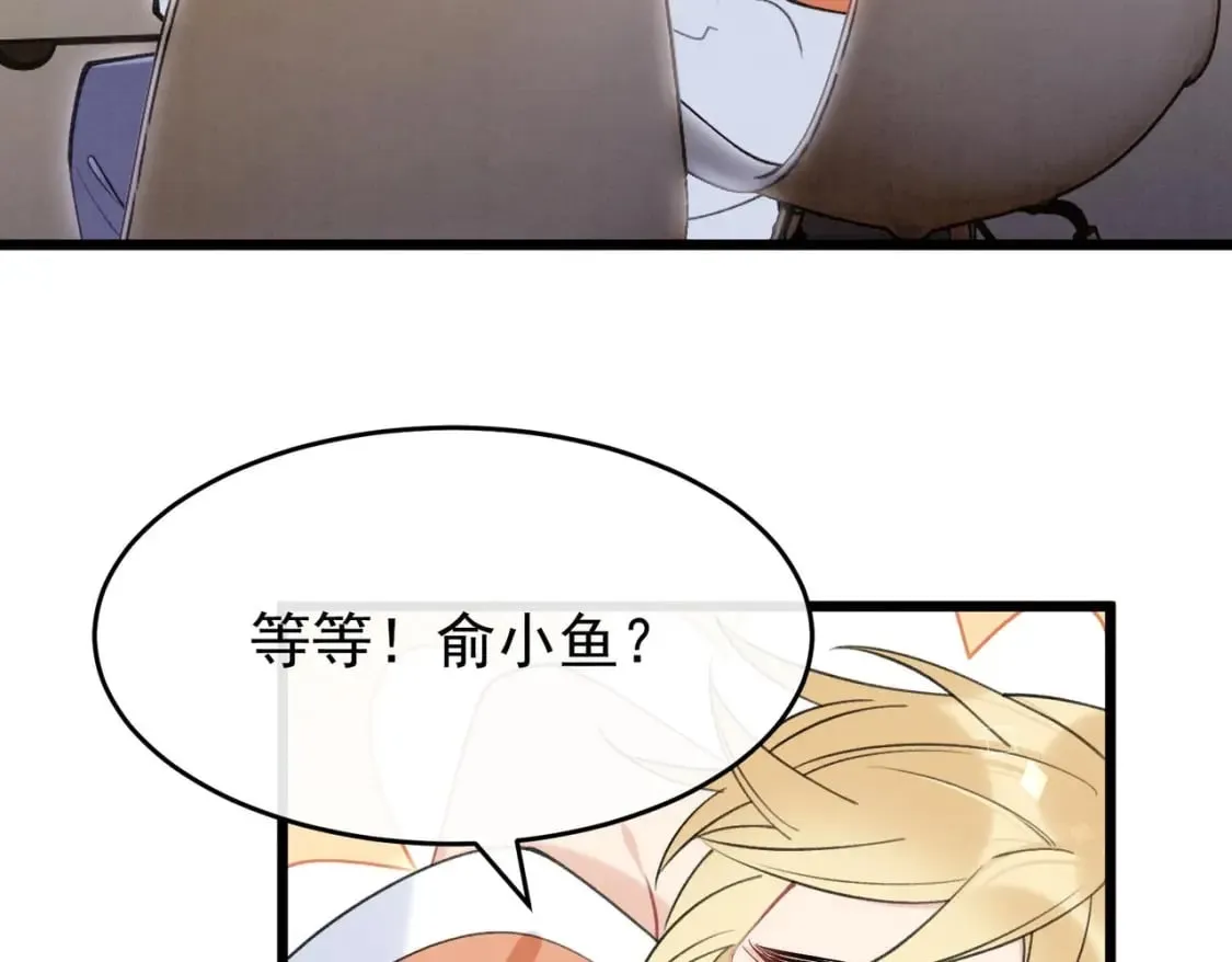 第6话 主动上门 第54页