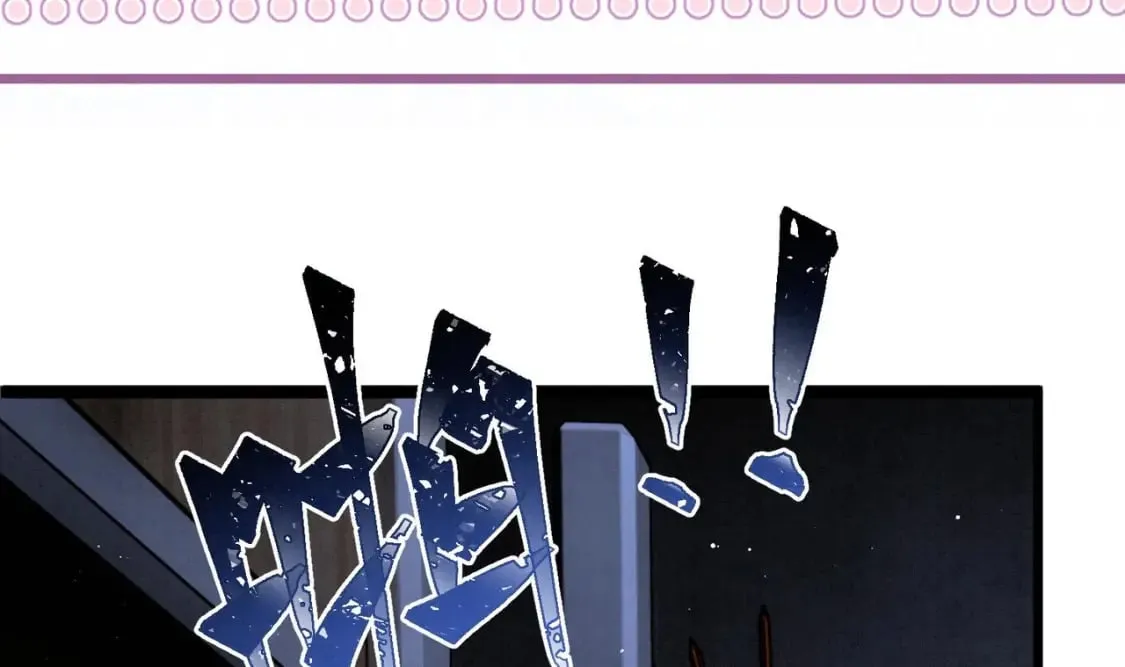 第6话 主动上门 第65页