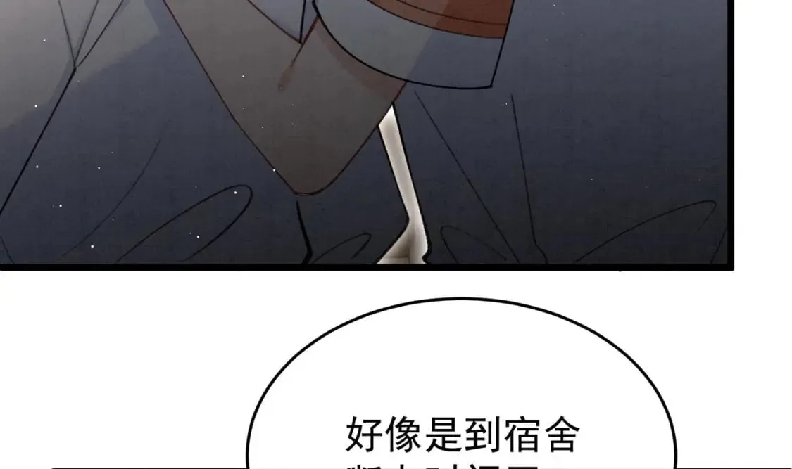 第6话 主动上门 第68页