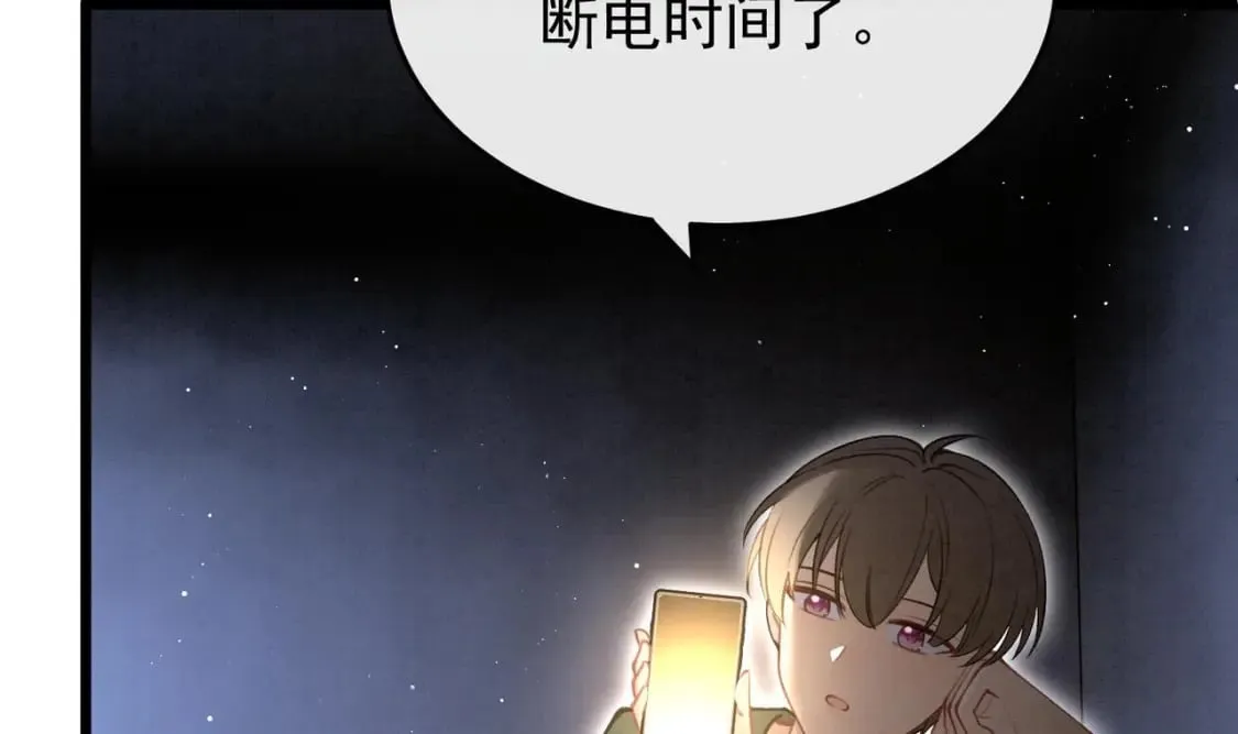 第6话 主动上门 第69页