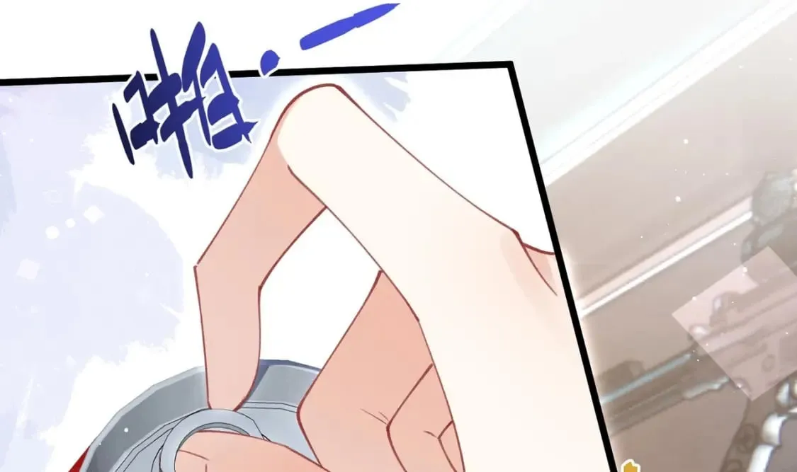 第6话 主动上门 第85页