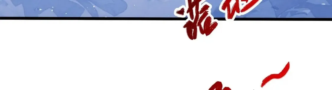 第15话 心跳加速 第42页