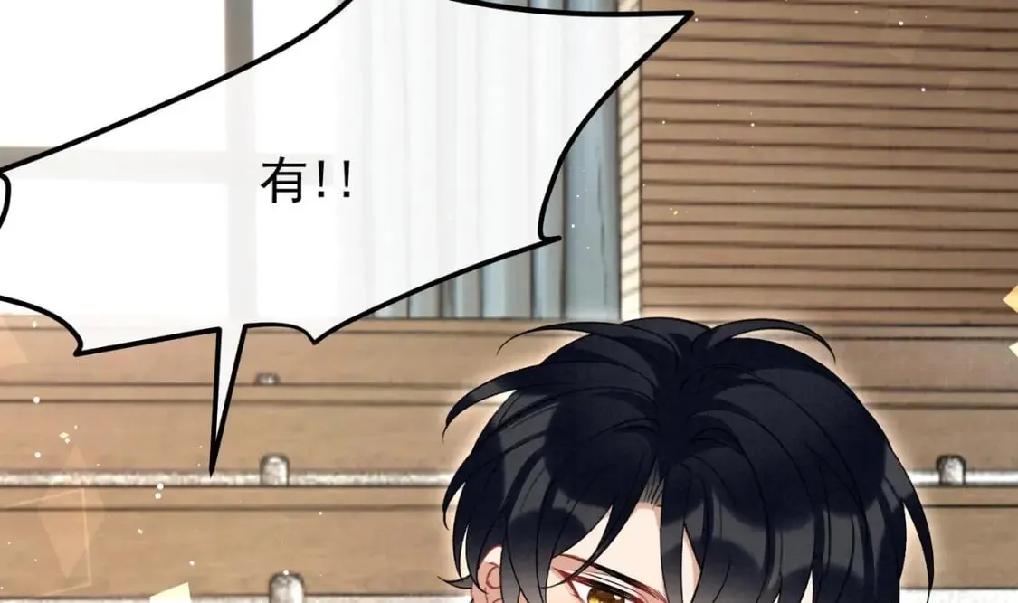 第15话 心跳加速 第95页