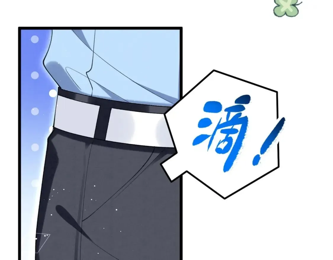 第16话 抱回去 第15页