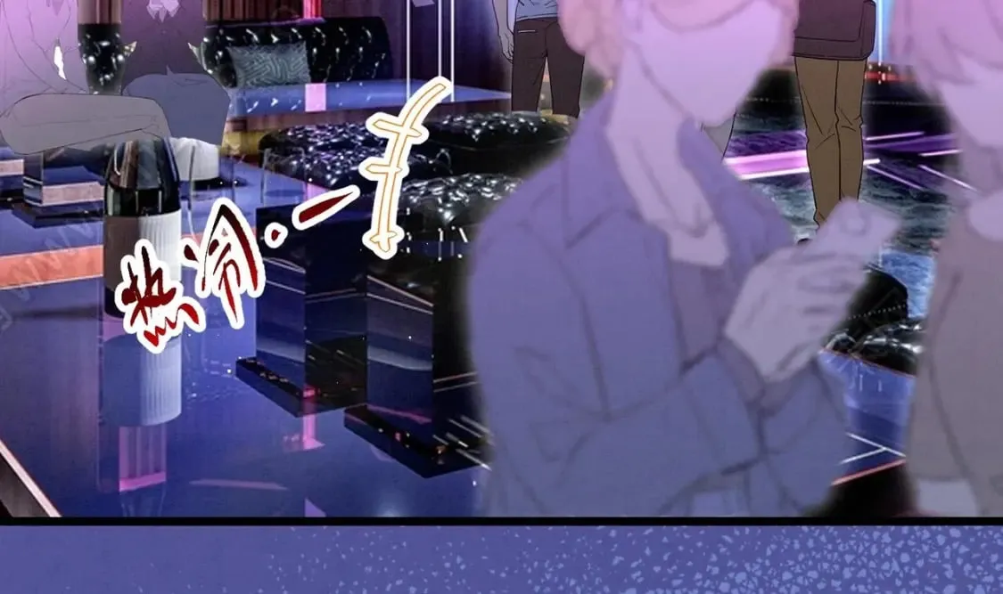 第16话 抱回去 第46页