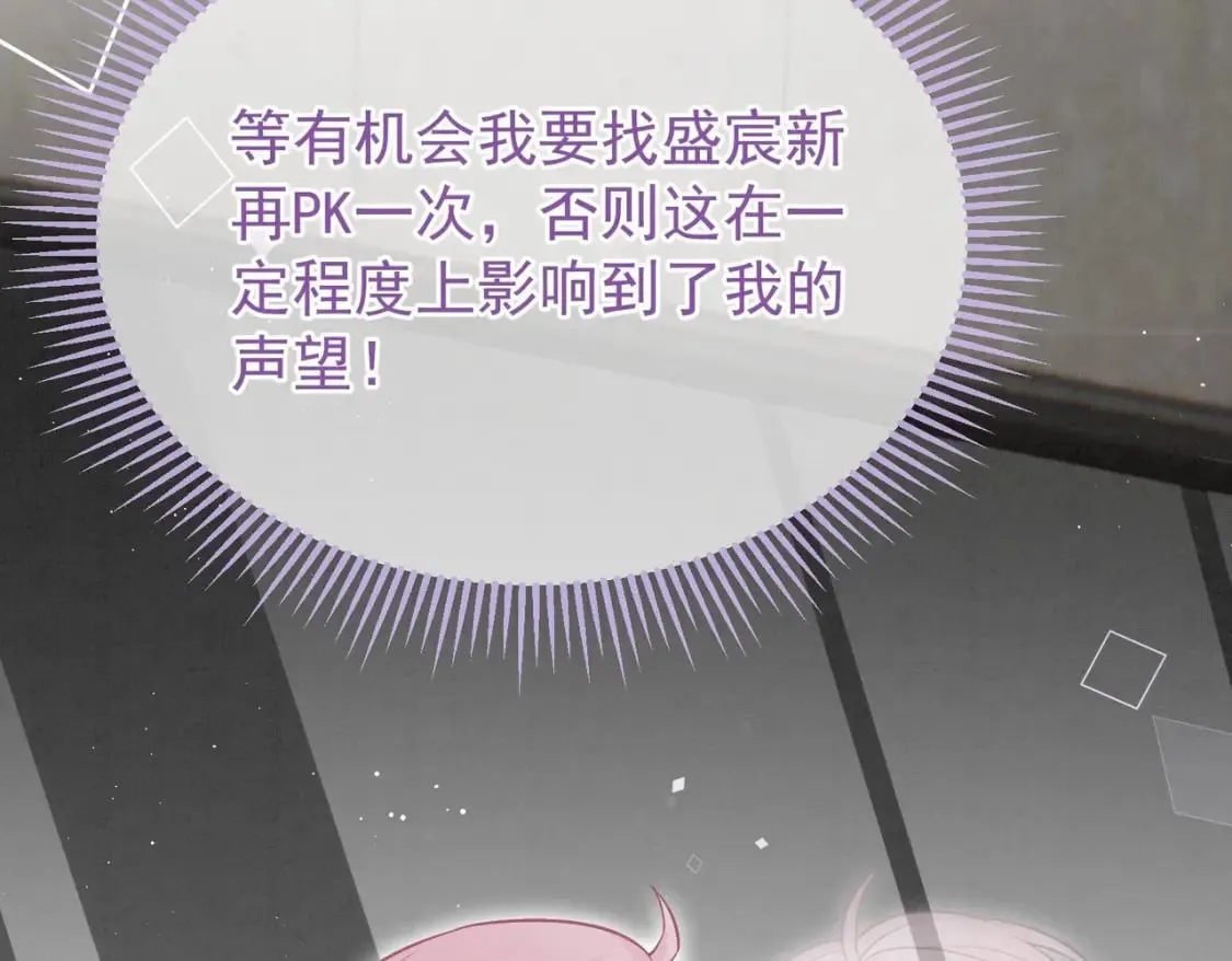 第16话 抱回去 第63页