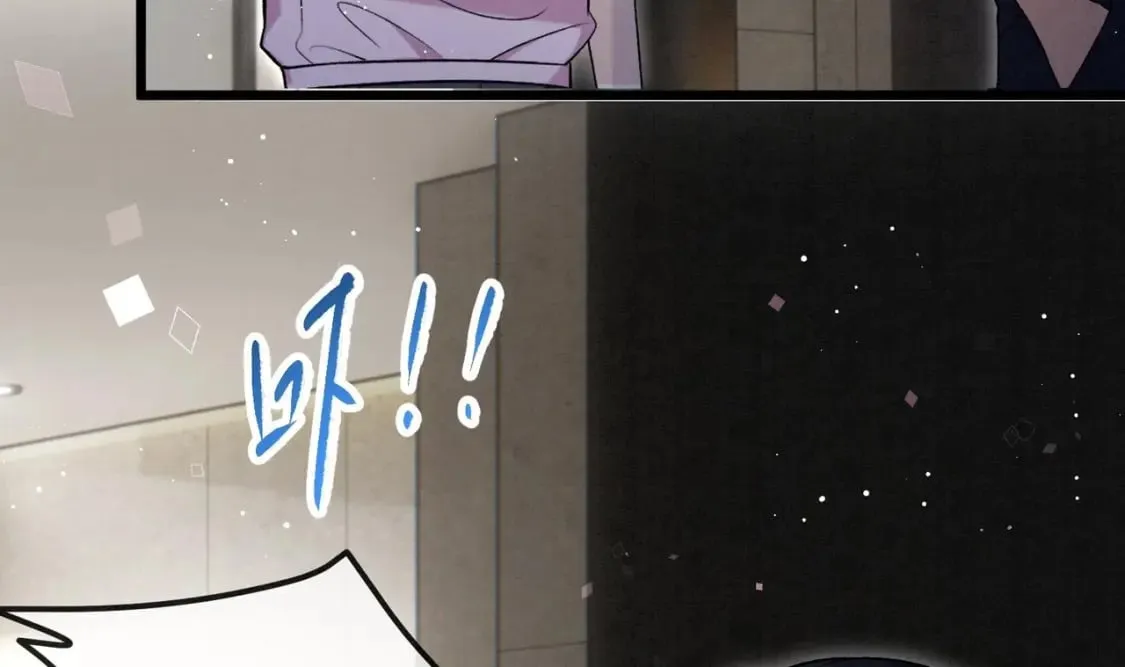 第16话 抱回去 第70页