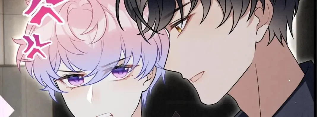 第16话 抱回去 第76页