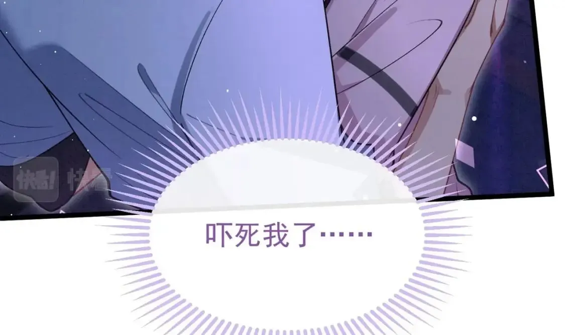 第16话 抱回去 第105页