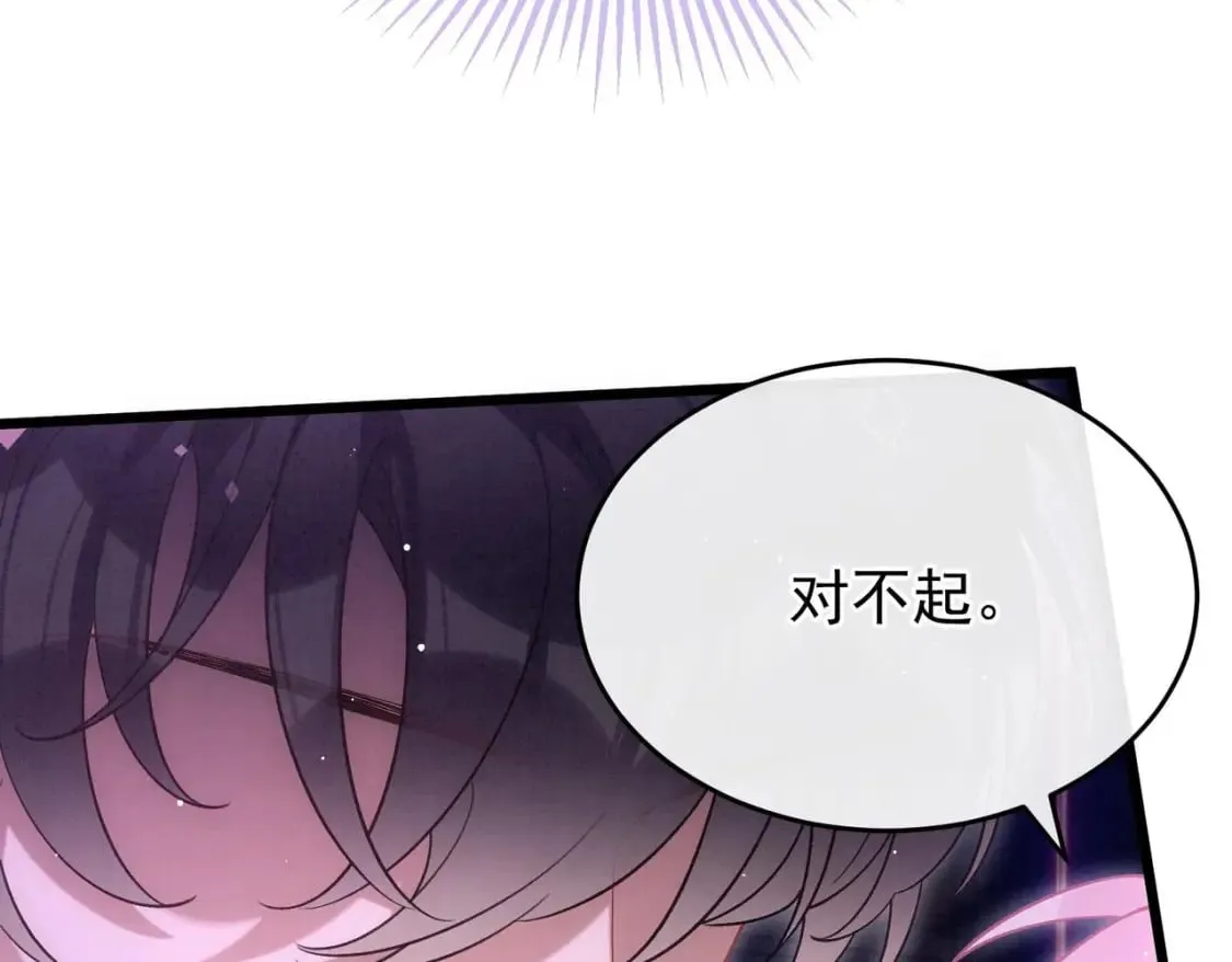 第16话 抱回去 第106页