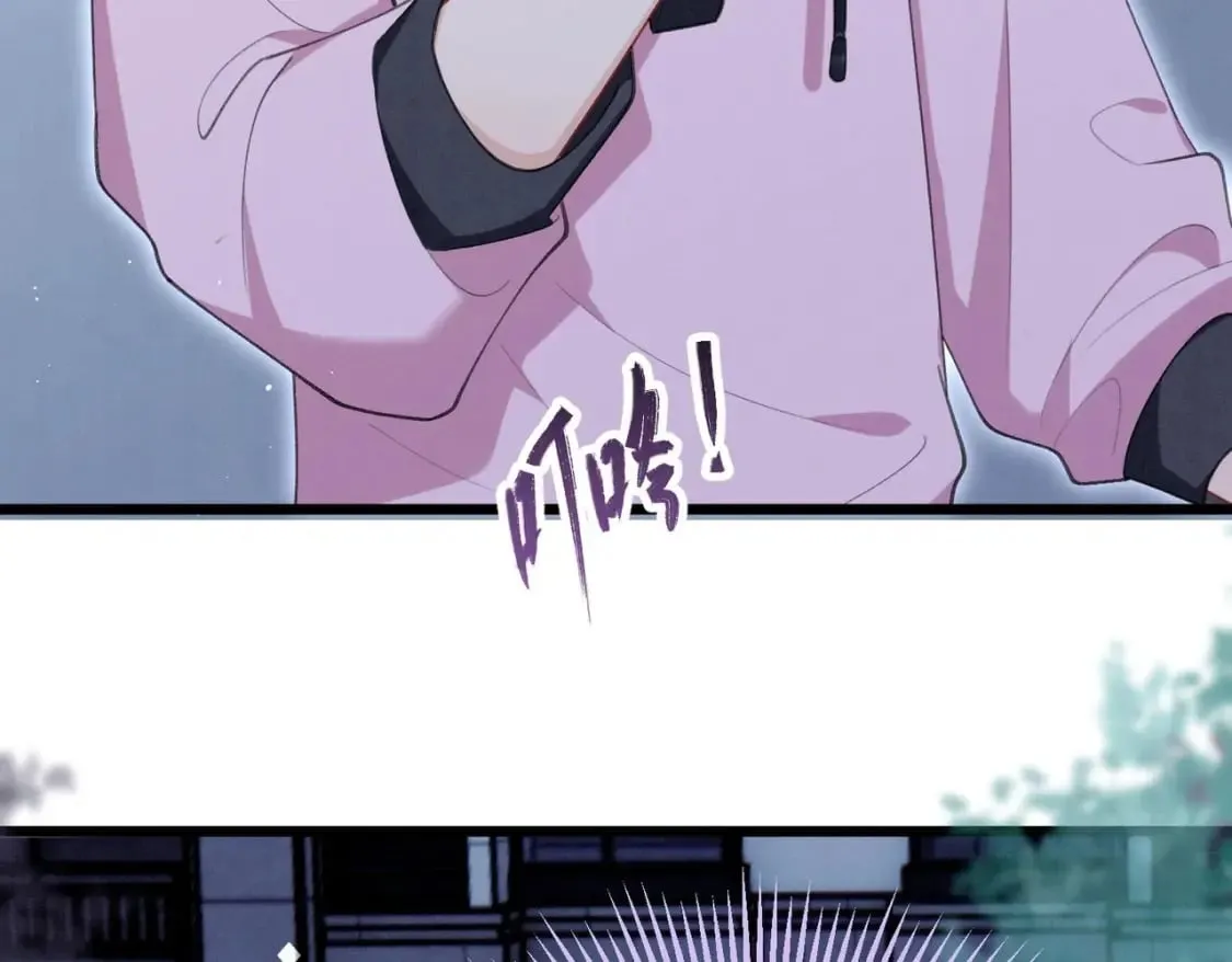 第17话 小榆木的另一面 第89页