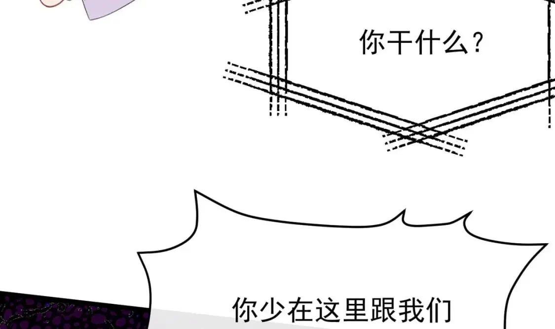 第17话 小榆木的另一面 第107页