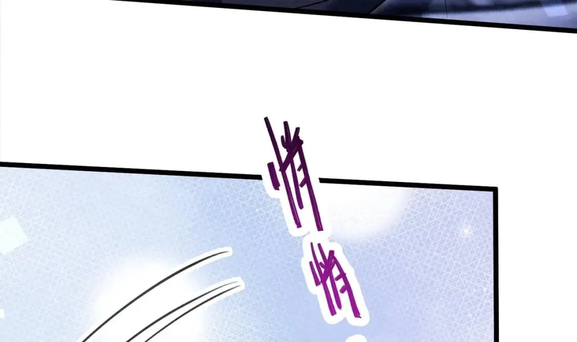 第25话 一夜“好”梦 第11页