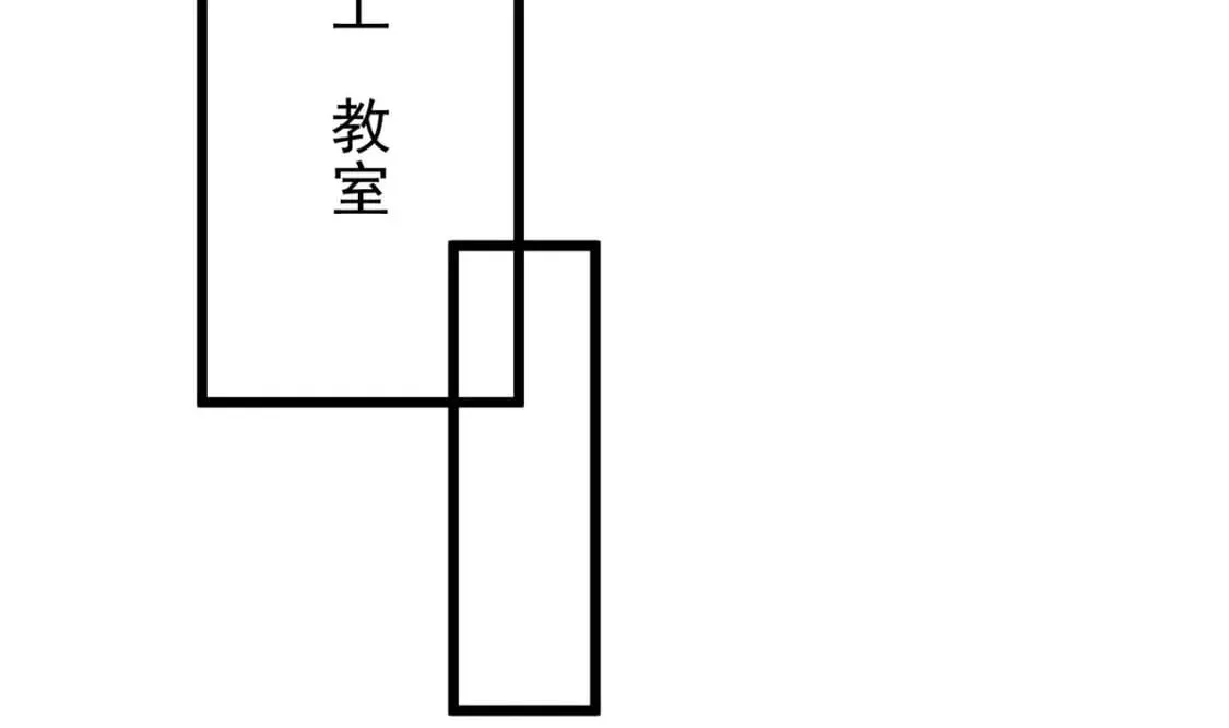 第25话 一夜“好”梦 第97页