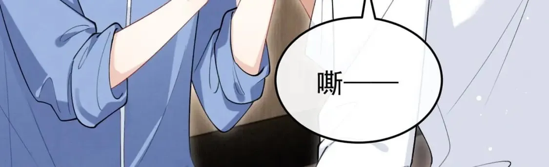 第24话 一起 第18页