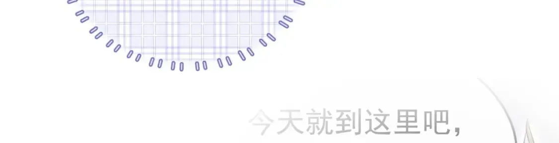 第24话 一起 第42页