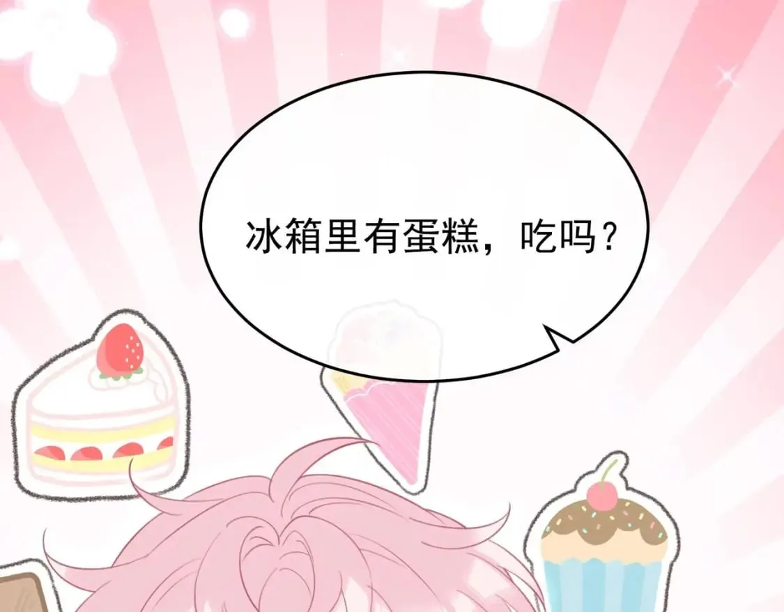 第24话 一起 第65页