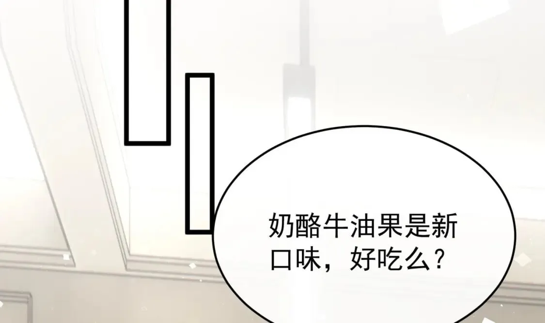 第24话 一起 第70页