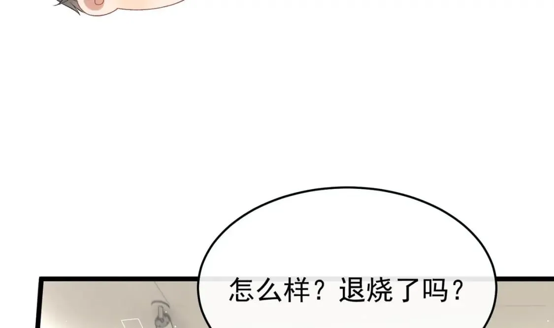 第24话 一起 第107页