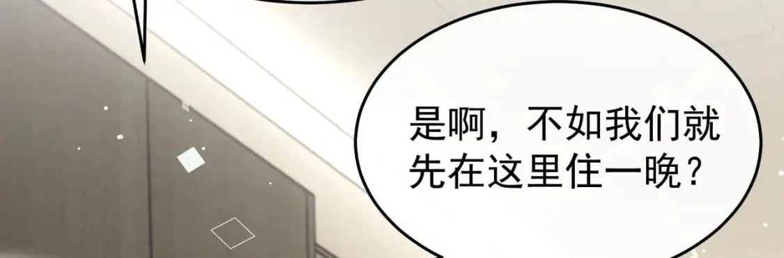 第24话 一起 第114页