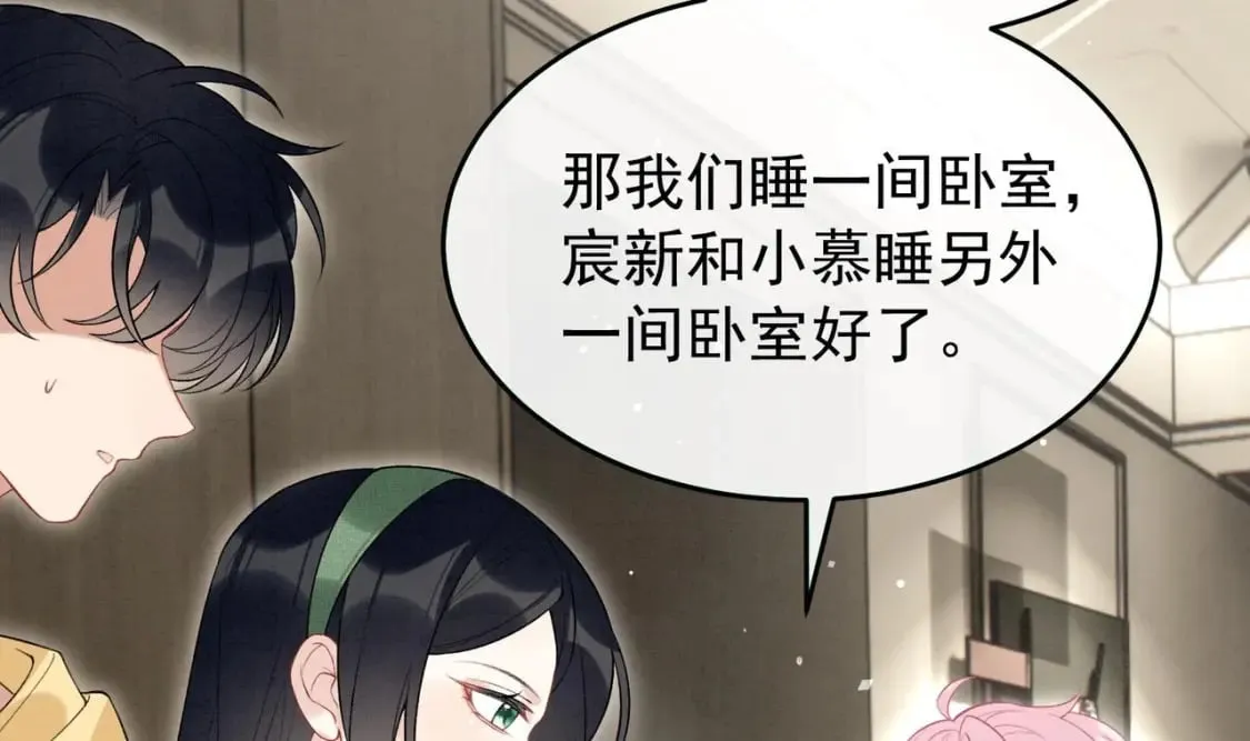 第24话 一起 第115页