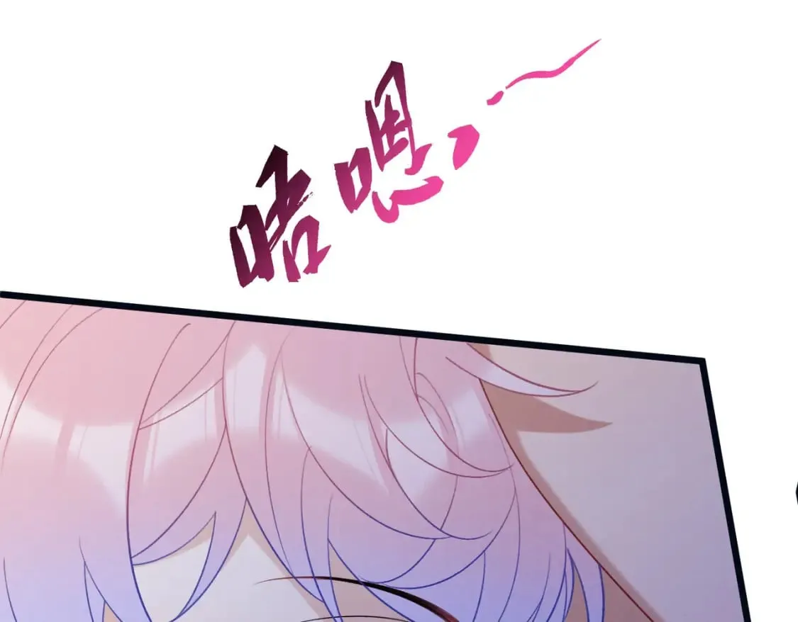 第24话 一起 第139页