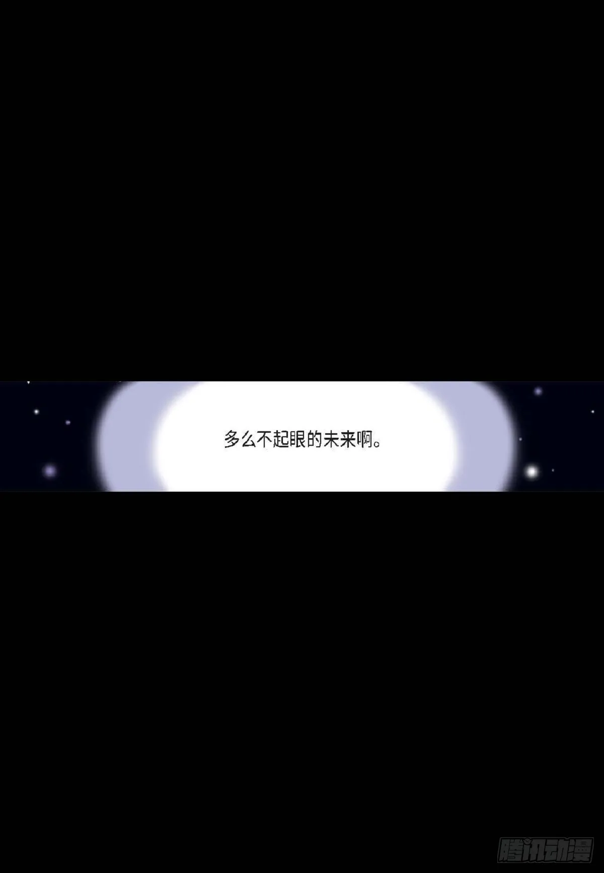 30.就是想逗你玩（68P） 第32页