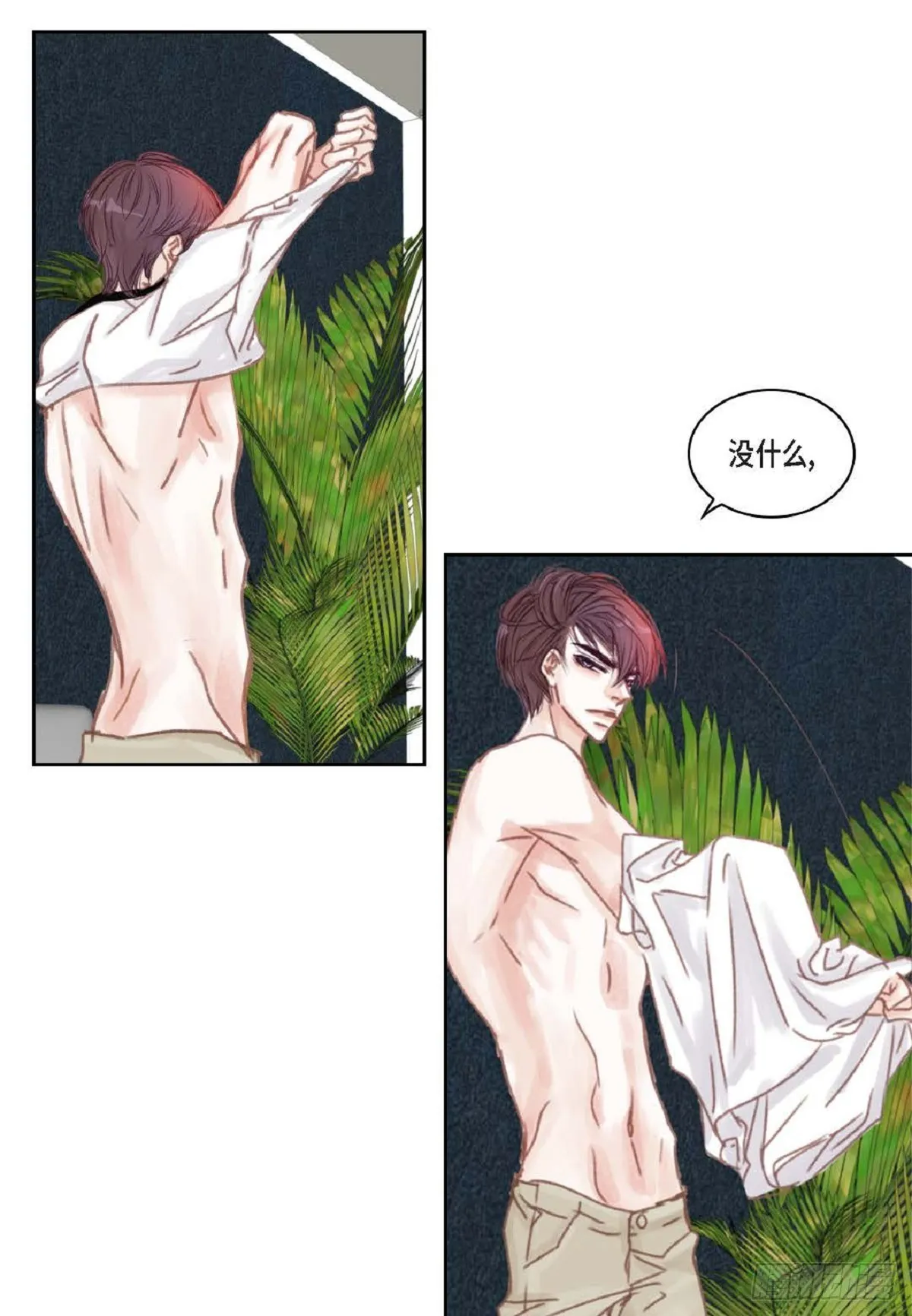 30.就是想逗你玩（68P） 第44页