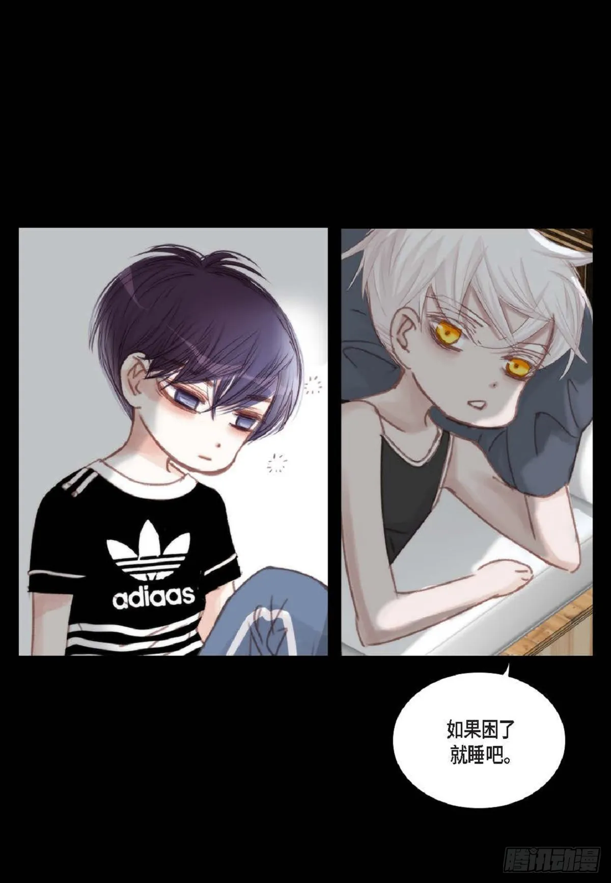 30.就是想逗你玩（68P） 第57页