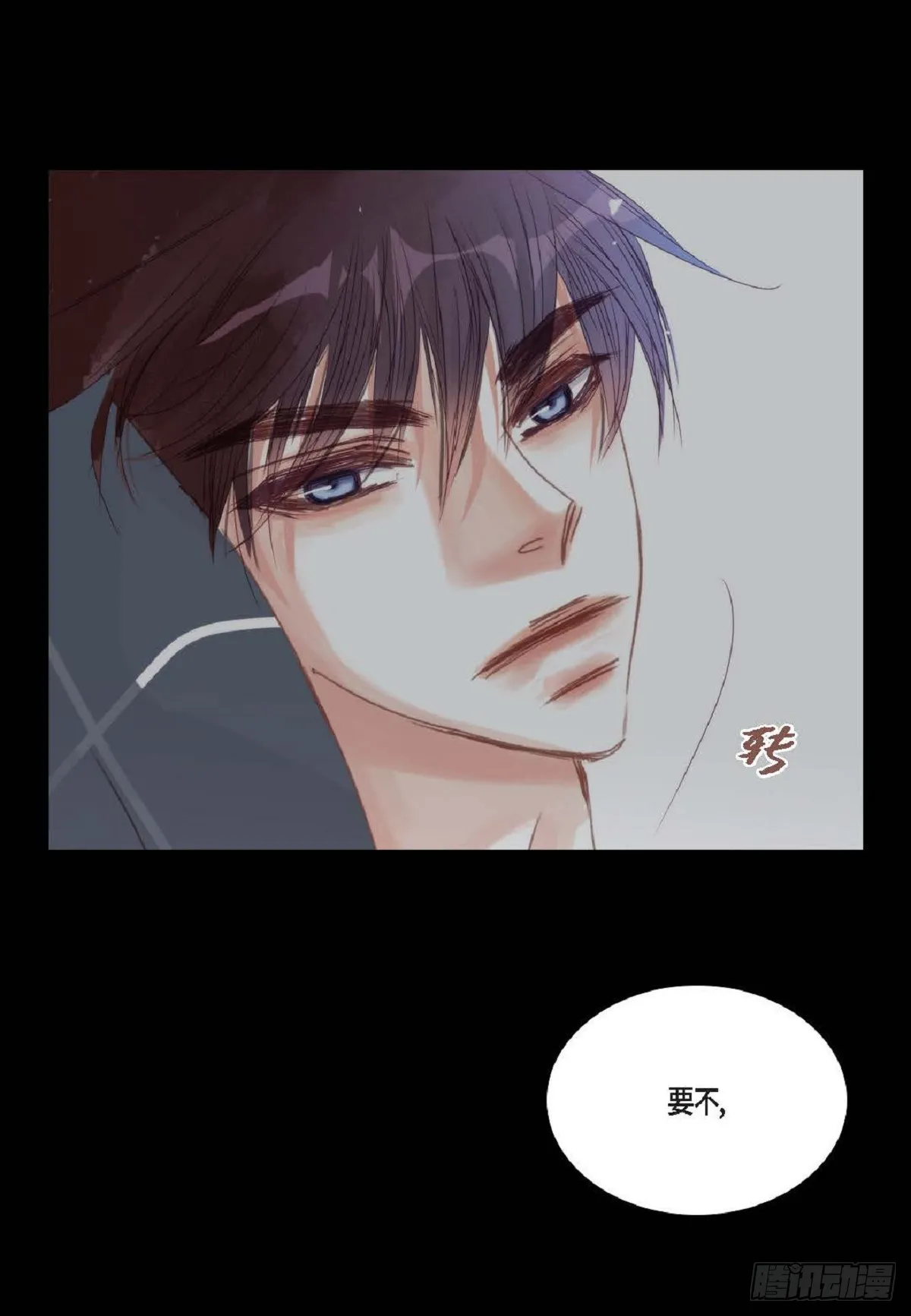 30.就是想逗你玩（68P） 第65页