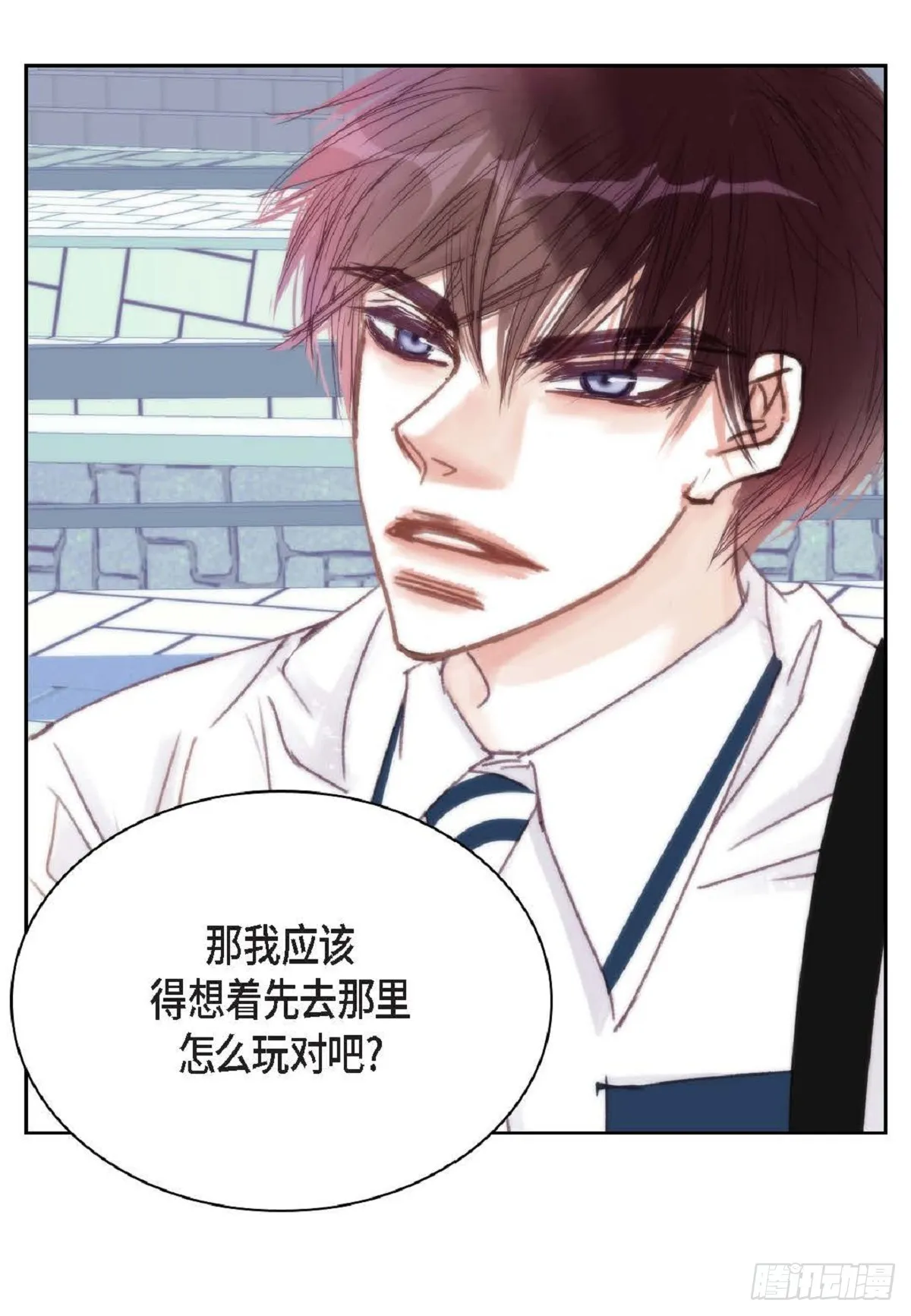 029.看来进展不顺利啊 第29页