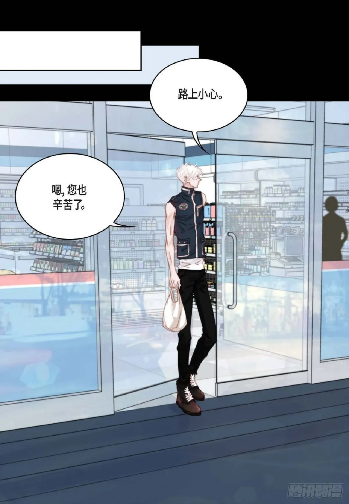 029.看来进展不顺利啊 第38页