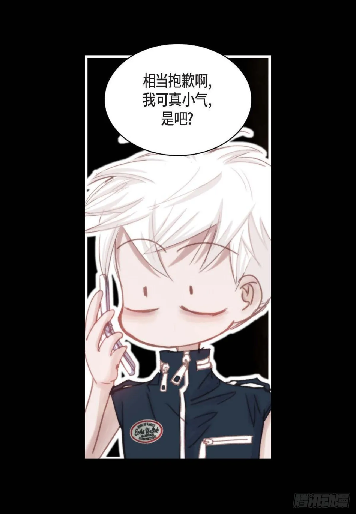 029.看来进展不顺利啊 第54页