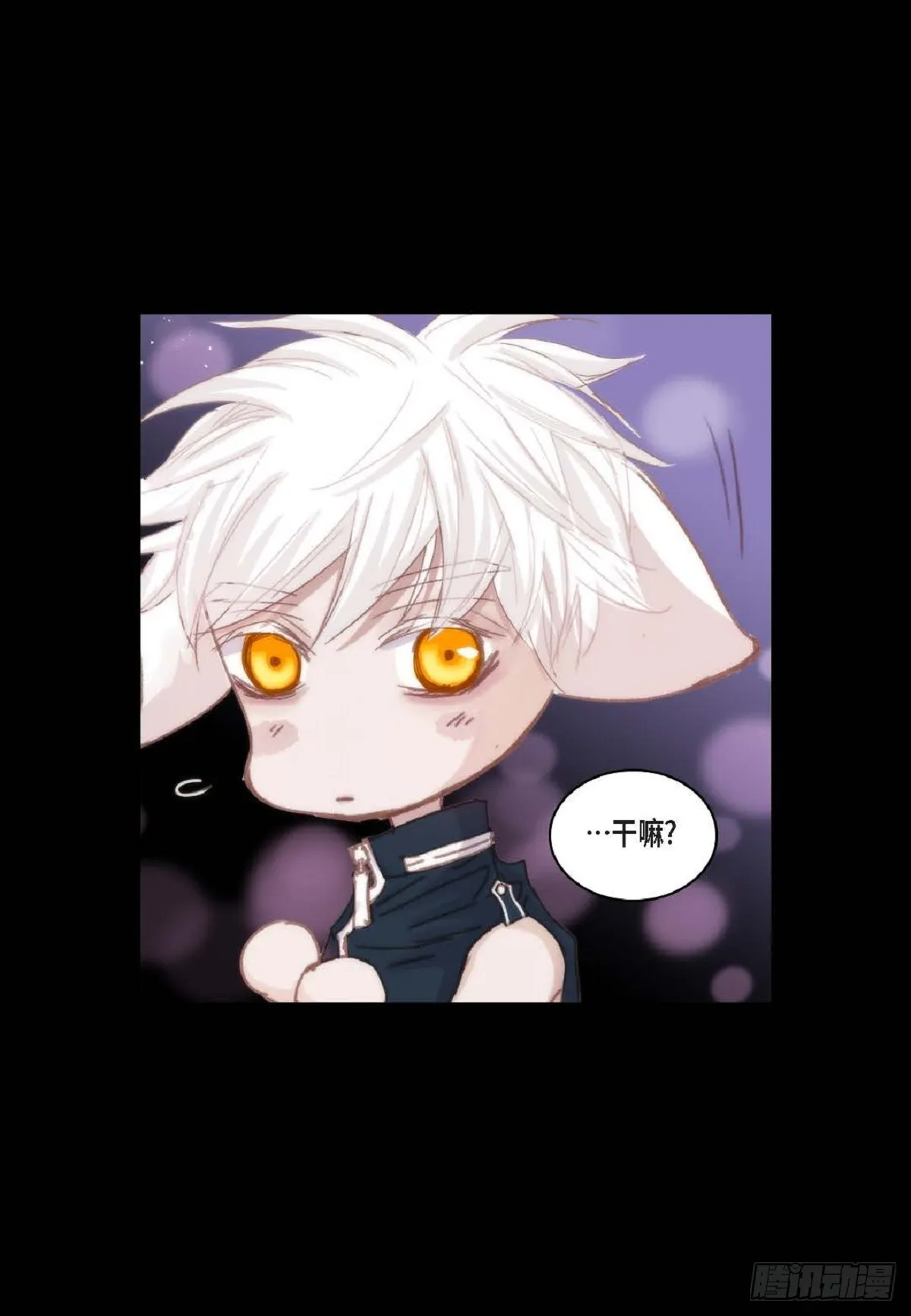 029.看来进展不顺利啊 第63页