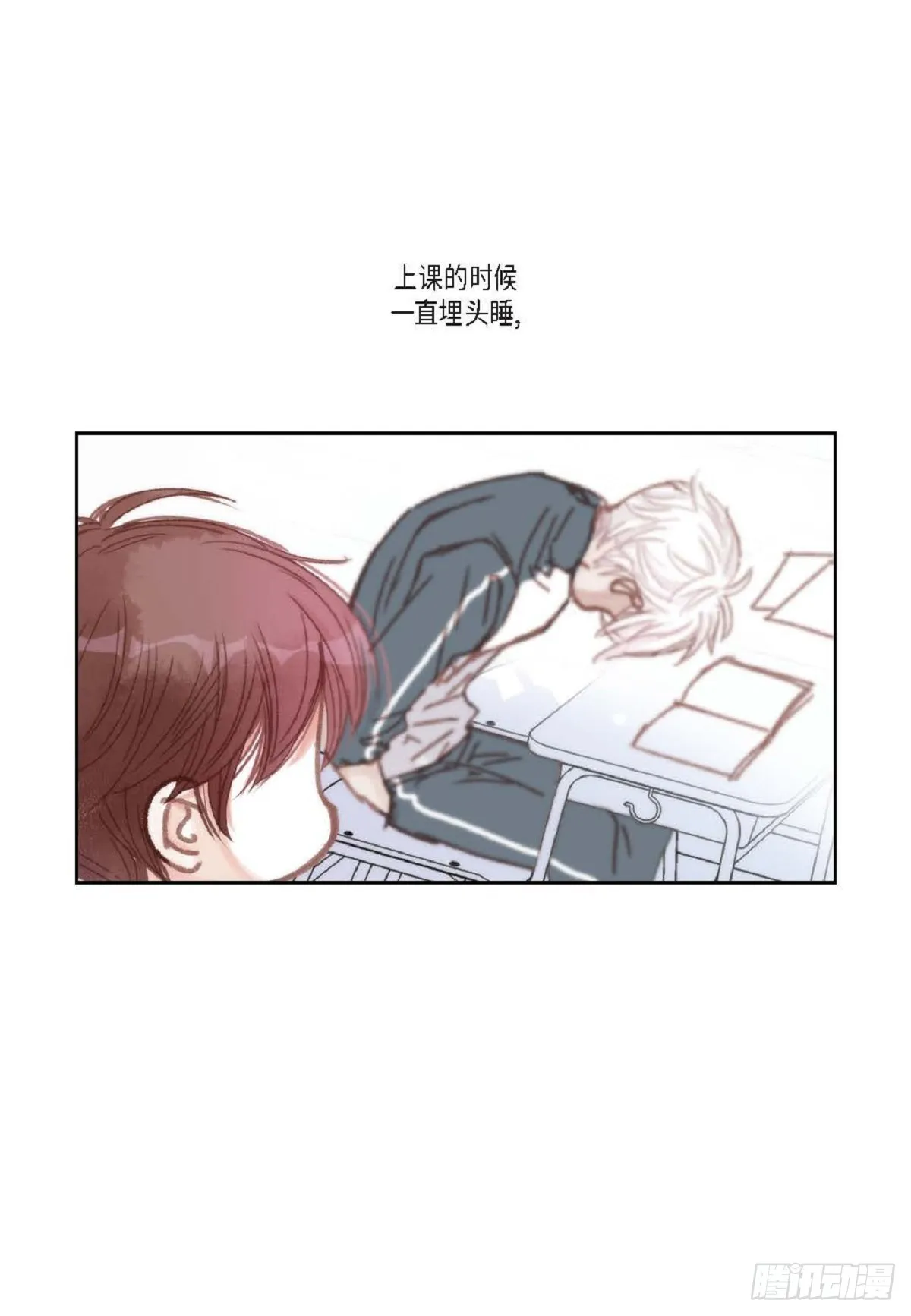 028.补习结束后见（75P） 第4页