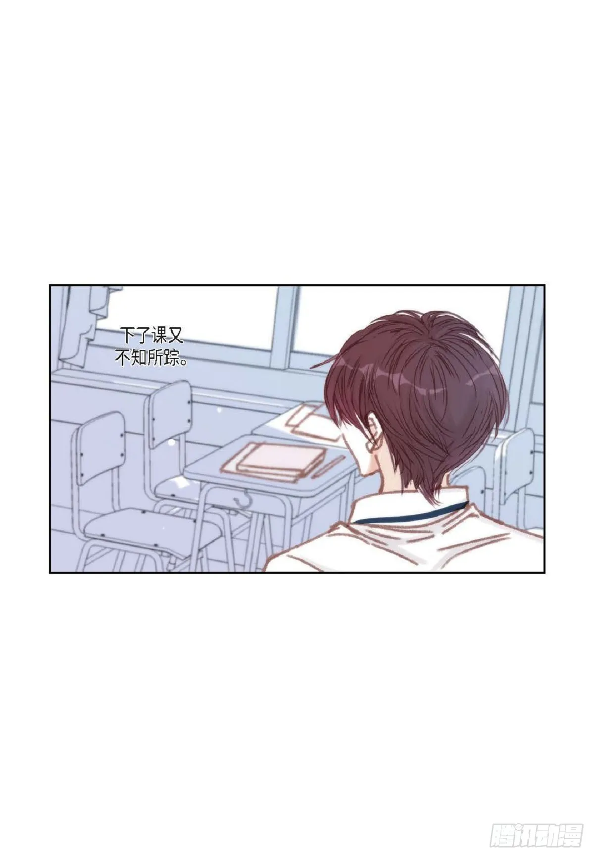 028.补习结束后见（75P） 第5页