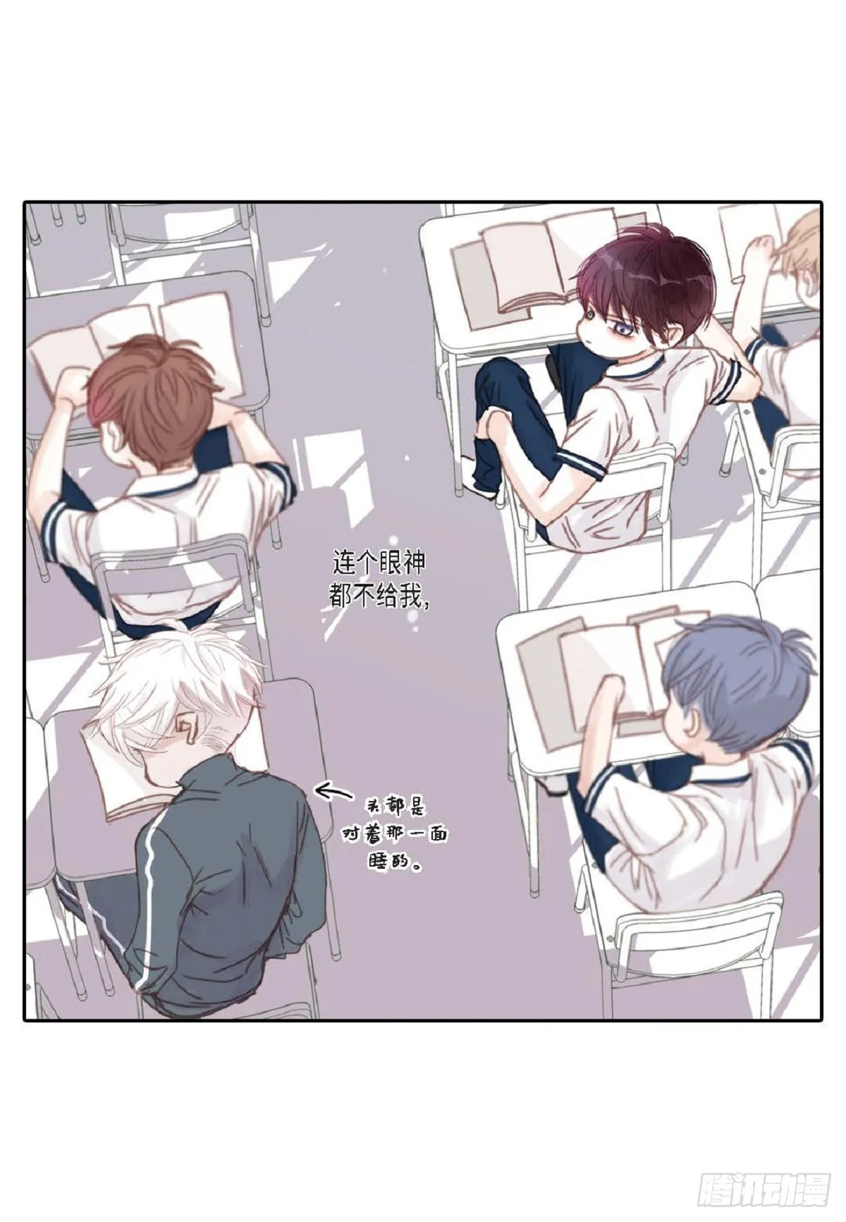 028.补习结束后见（75P） 第6页