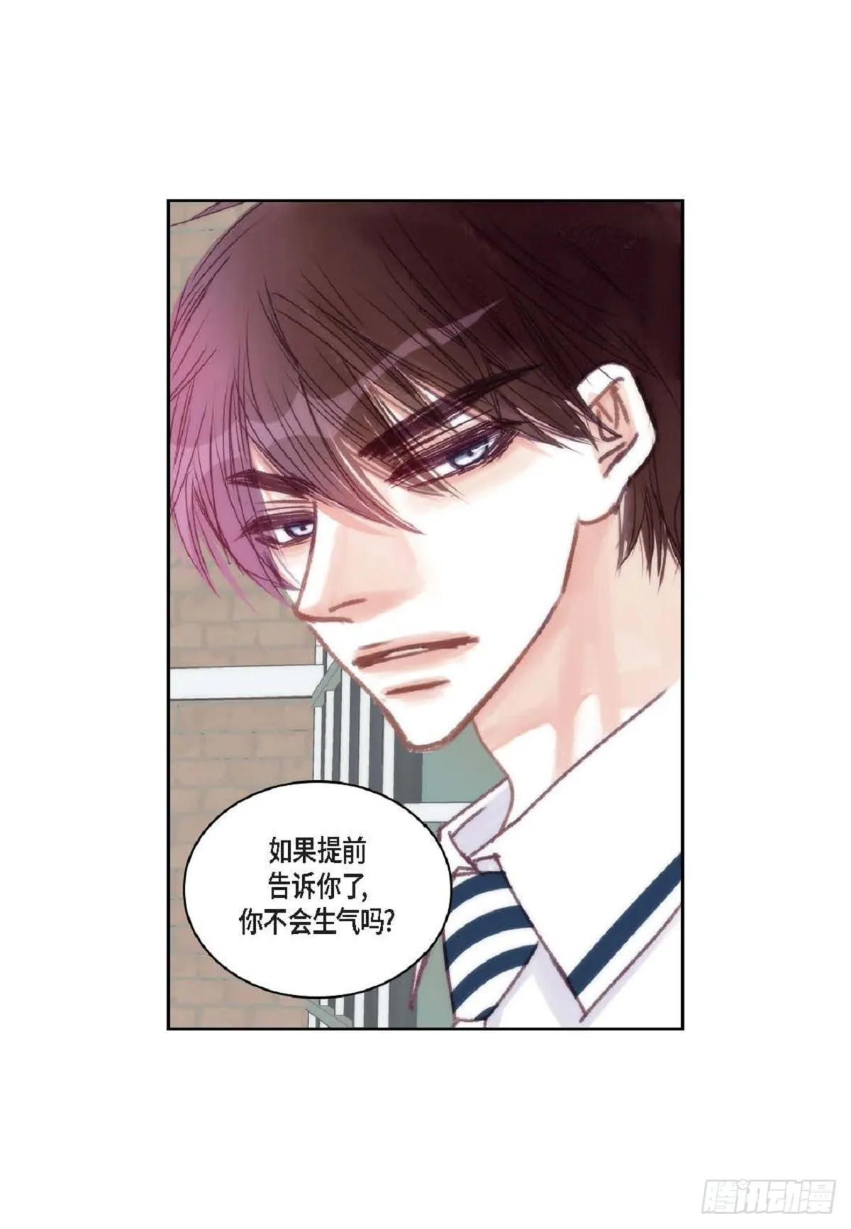 028.补习结束后见（75P） 第14页