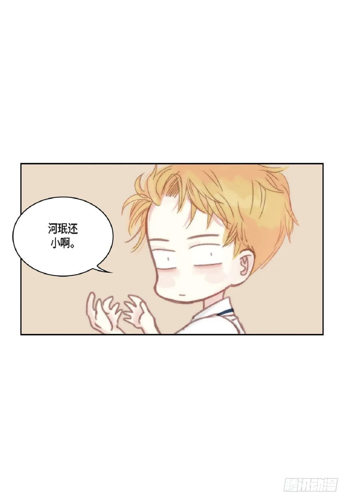 028.补习结束后见（75P） 第24页